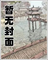 师姐别这样李轩柳萱萱全文完整版